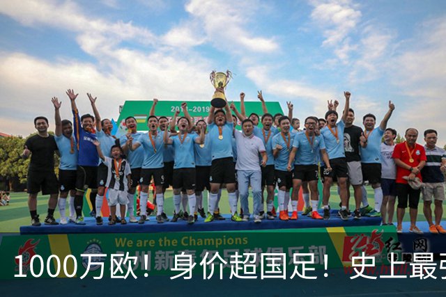 1000万欧！身价超国足！史上最强U23诞生，他们才是冲击2030年世界杯的希望